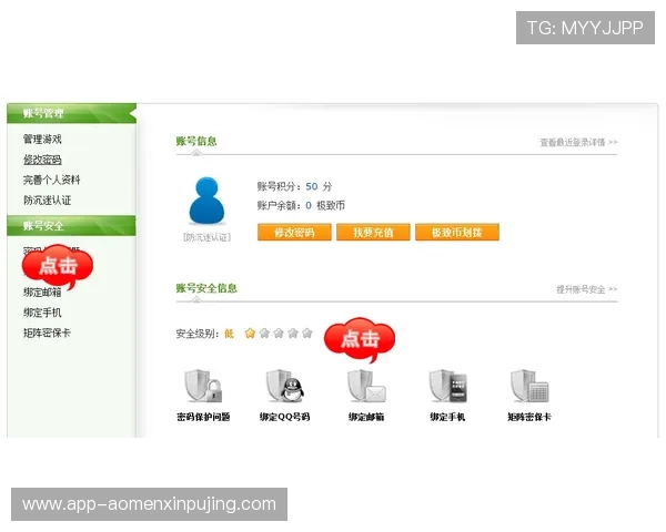 利记现金网客服服务全方位提升用户体验解决玩家疑问与问题