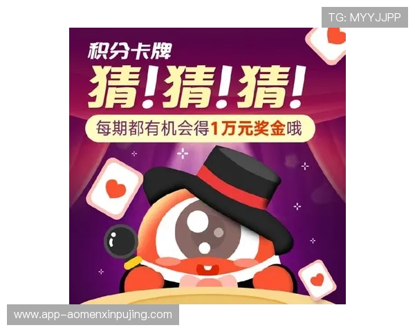 澳门棋牌真人娱乐最新优惠活动，丰富奖励机制助你轻松赢取丰厚奖金