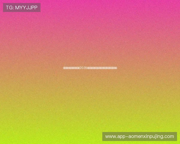 新普京国际首页为您提供2026年世界杯赛程、比分实时更新与赛事精彩回顾
